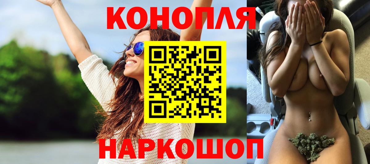 Бошки марихуана марихуана  Марихуана SATIVA & INDICA  Вход с VPN  Вичуга  Канабис Ganja 